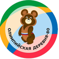 Логотип организации Олимпийская деревня - 80